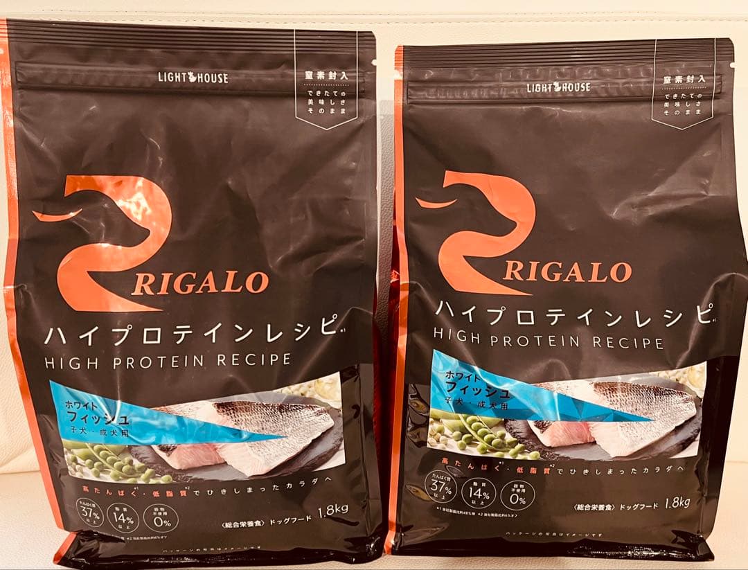 リガロ　ハイプロテインレシピ　子犬成犬用　フィッシュ　1.8Kｇ✕2