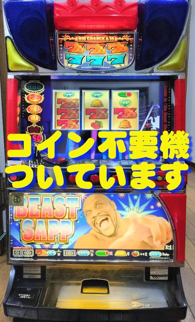 【パチスロ実機】エレコ★ビーストサップ【不要機付】４号機・レア・希少