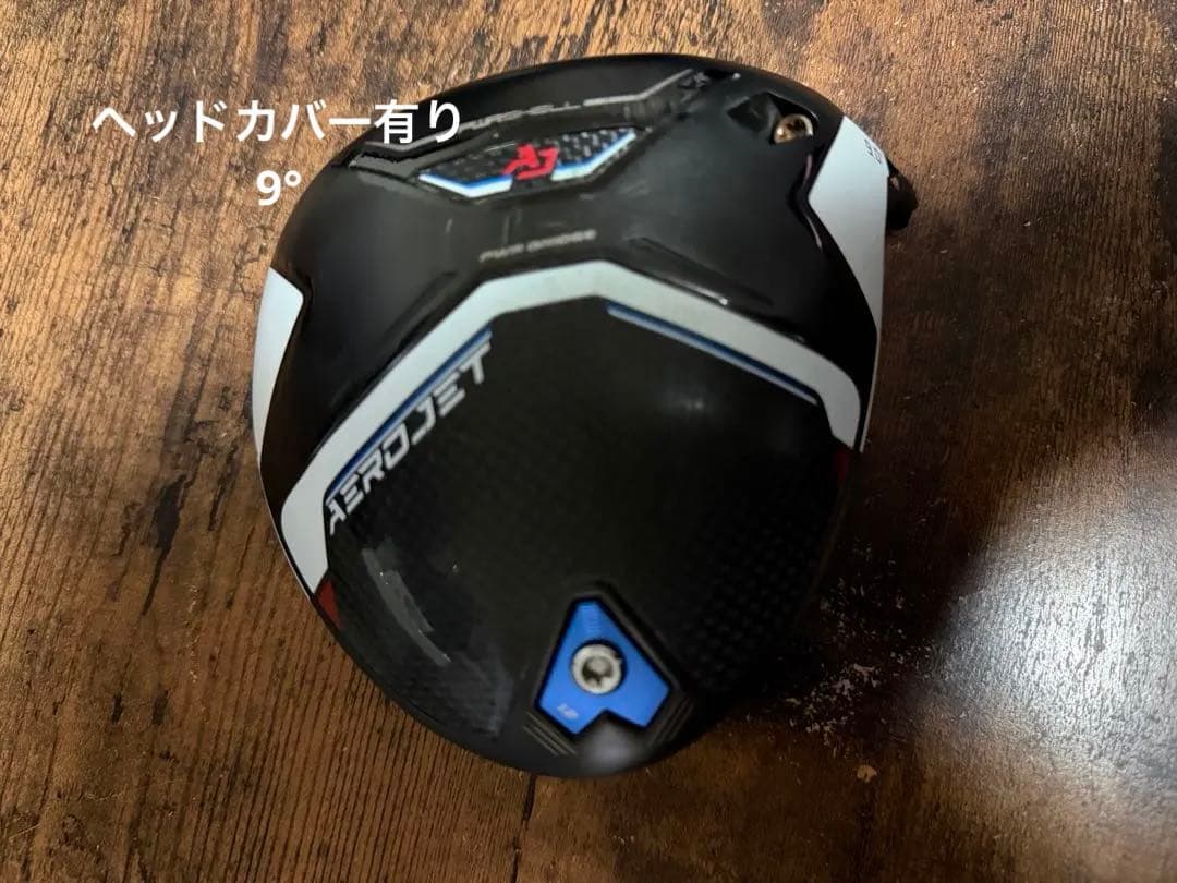 コブラ エアロジェット 9° ヘッドのみ
