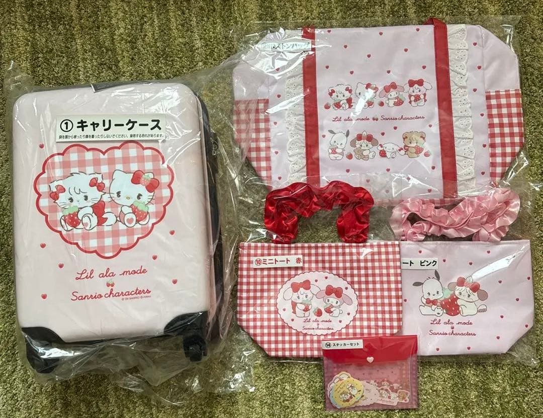サンリオ当たりくじ キャリーケース ボストンバッグLil ala modeくじ