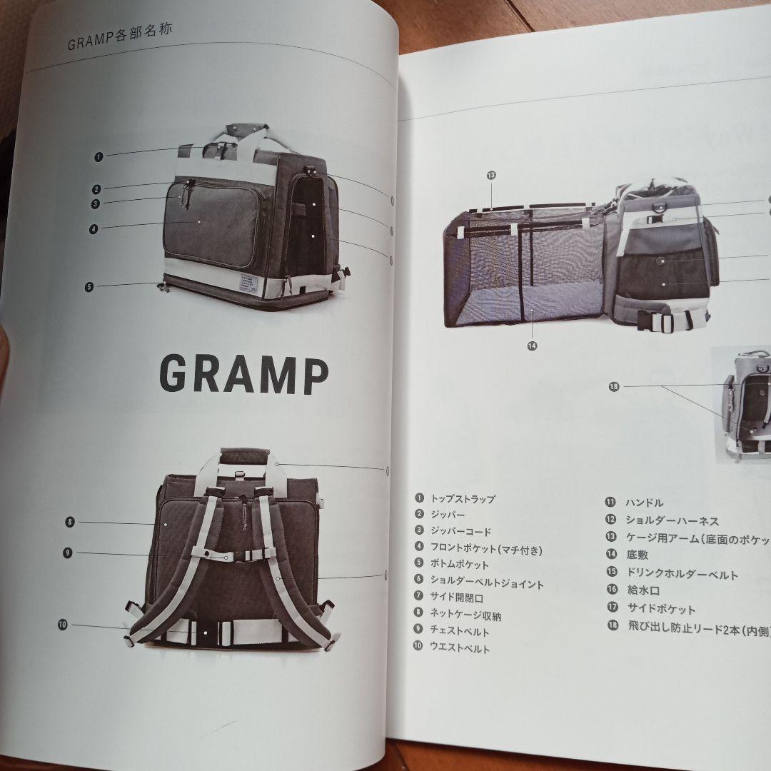 granp ゲージ　リュック　犬　猫