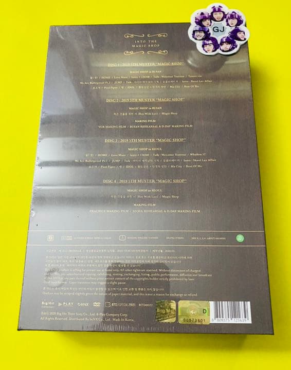 BTS magic shop マジショ DVD 韓国 ソウル 釜山 新品未開封