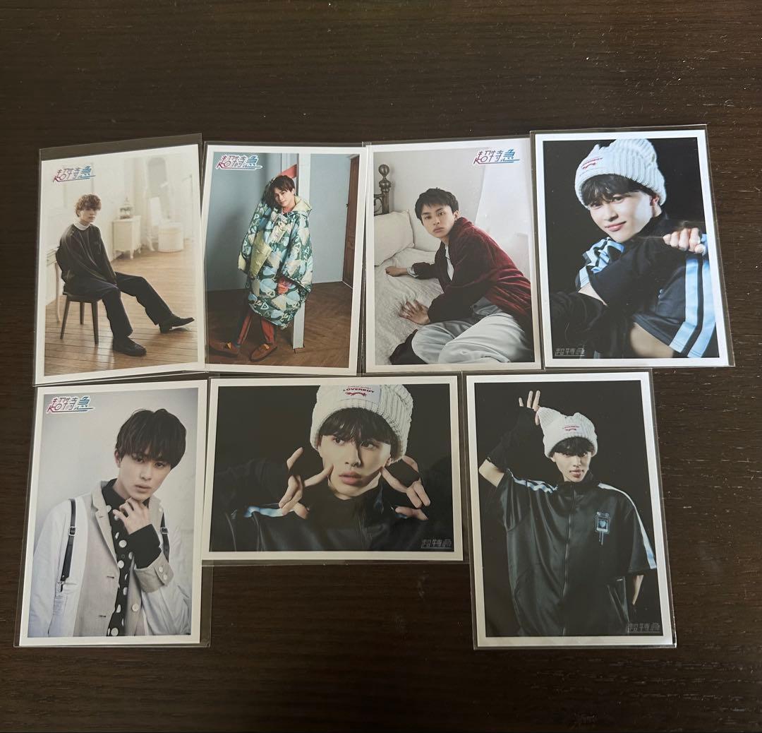 超特急 生写真 タクヤ