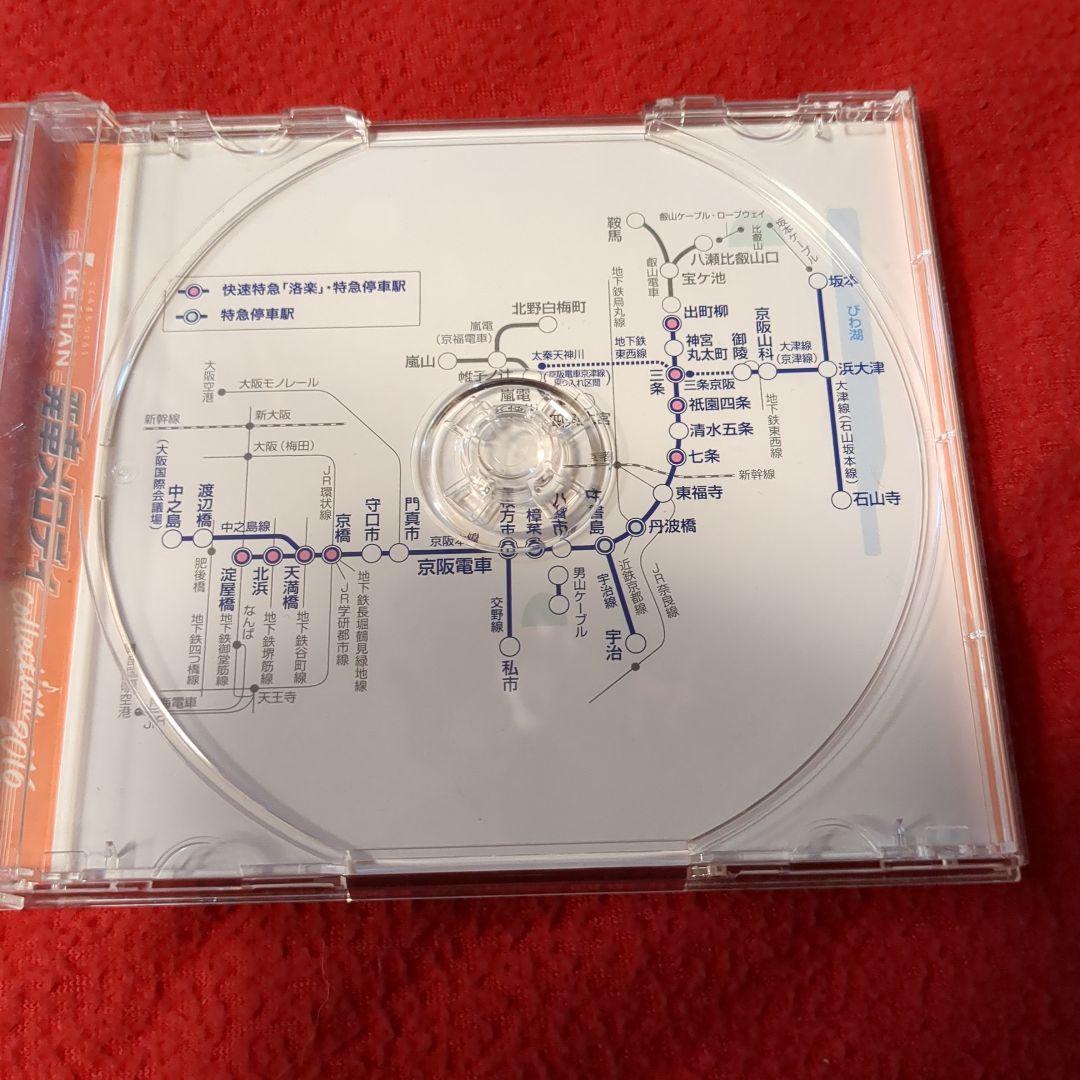 向谷実／京阪電車発車メロディーCD／向谷実青春60切符本　特別セット