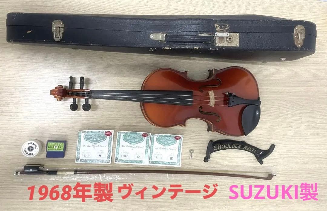 【ビンテージ】スズキ ヴァイオリン No.102 4/4 1968年製 付属品有