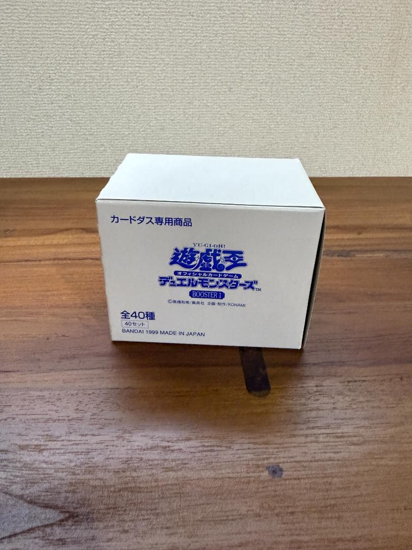 【超希少】遊戯王 カードダス ブースター1 帯付き 40セット 当時物