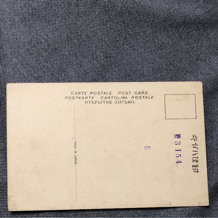 【希少】昔の道頓堀のハガキ