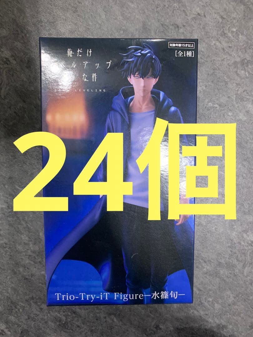 俺だけレベルアップな件 Trio-Try-iT フィギュア　水篠旬 24個　②