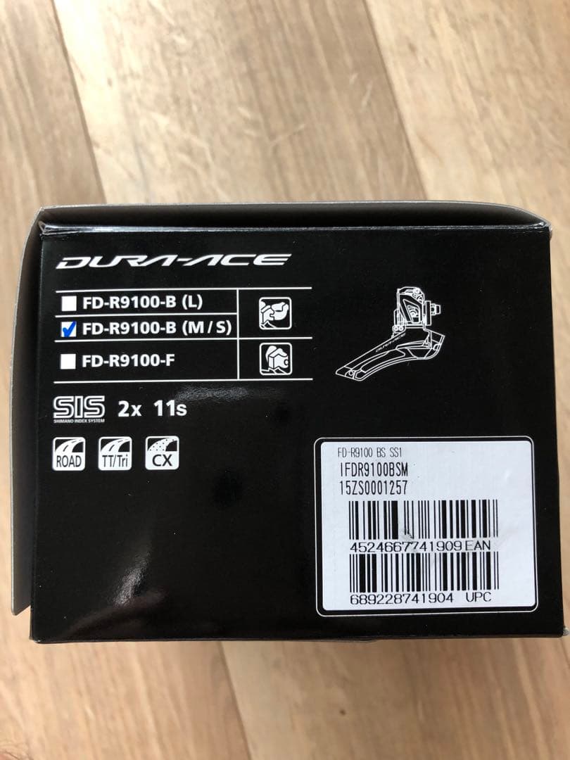 シマノR9100 FD フロントディレーラー
