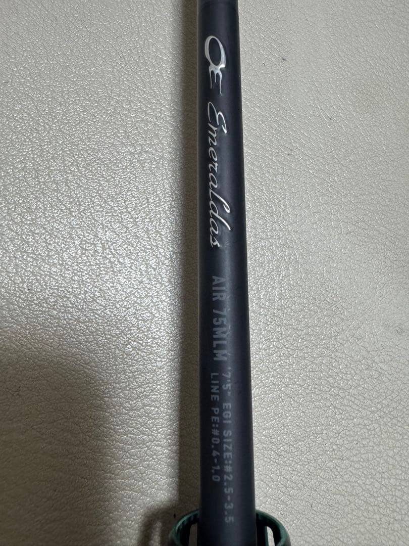 ダイワ　エメラルダス AIR 75MLMエギングロッド