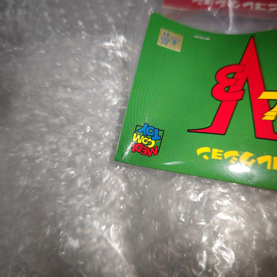 東映レトロソフビコレクション　仮面ライダーV3　ガマボイラー　ソフビ　未開封