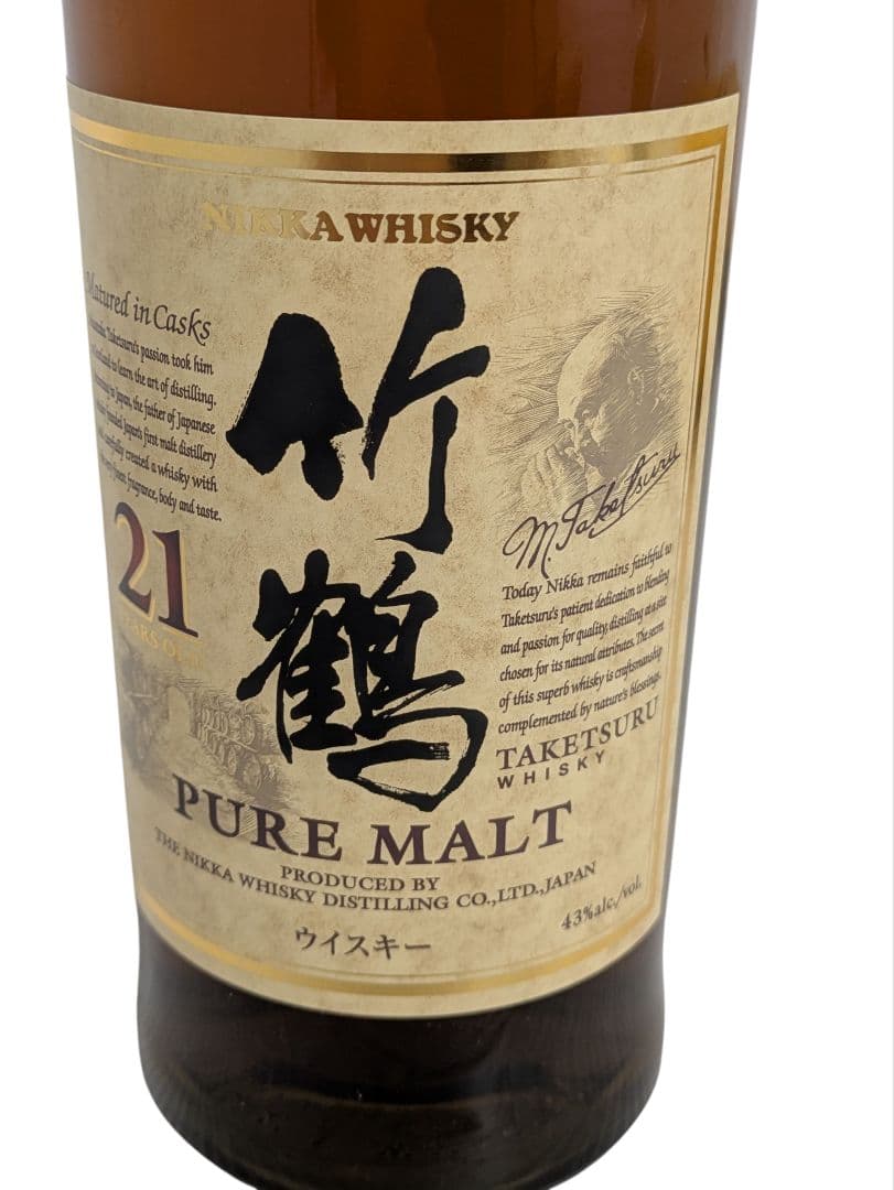 竹鶴21年ピュアモルト