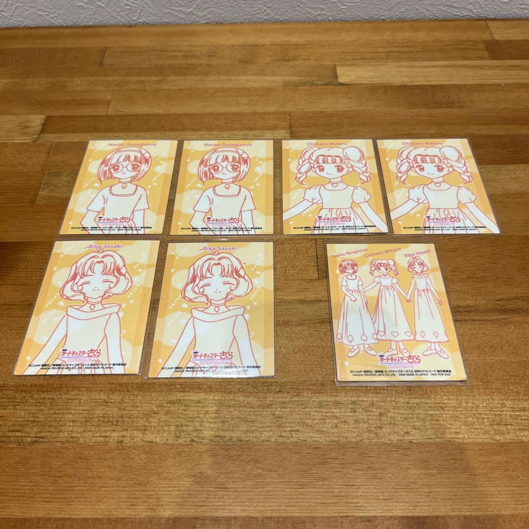 カードキャプターさくら エッチングカードコレクション 劇場版　54枚セット