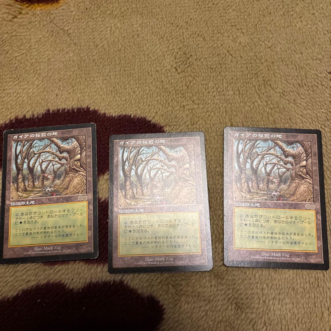 みんみんガイアの揺籃の地　3枚セット