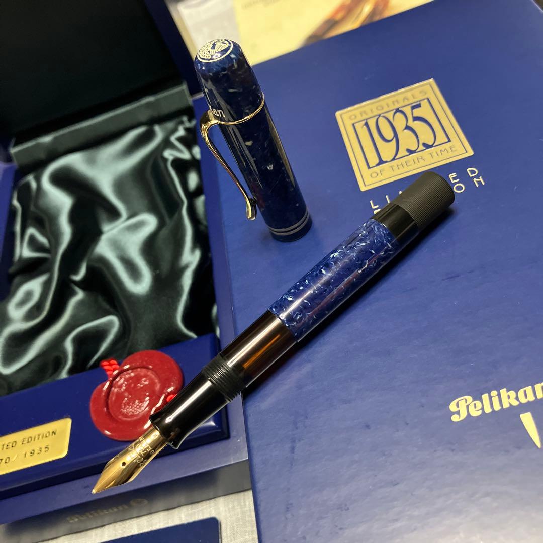ペリカン Pelikan 1935 Limited Edition 青/M希少品