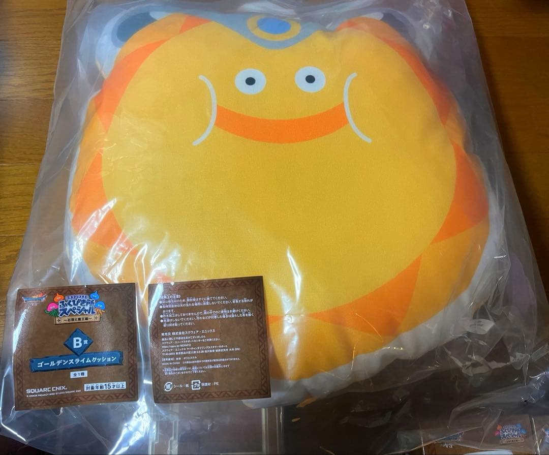 ドラゴンクエスト7 ふくびき所スペシャル A賞〜G賞18点セット