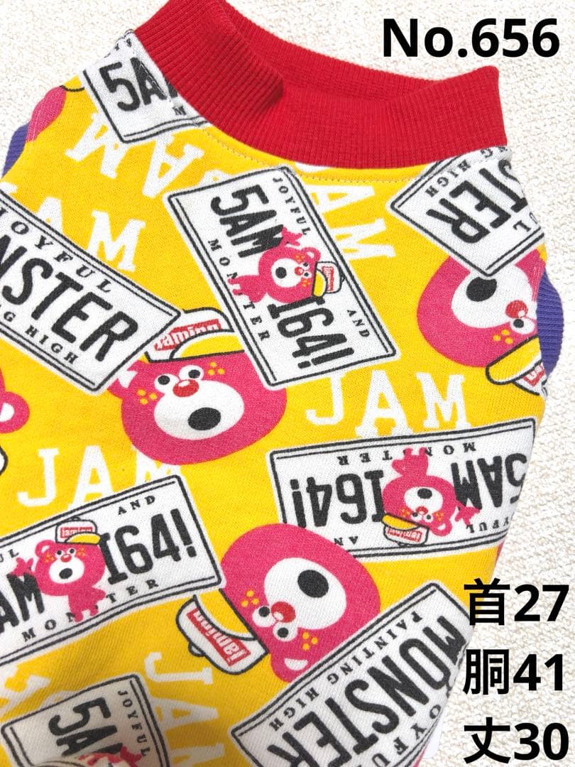 ●犬服●ハンドメイド 胴41 NO.656