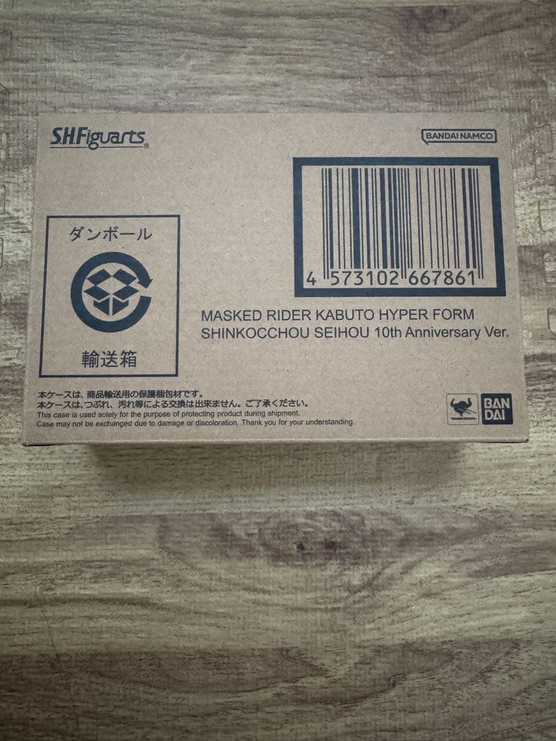 真骨頂SHFiguarts 仮面ライダーカブト ハイパーフォーム10周年記念