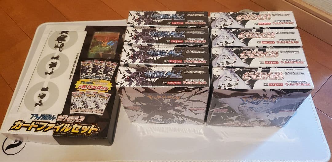 ポケカ　ブラックボルト　ホワイトフレア　各4BOX +カードファイルセット