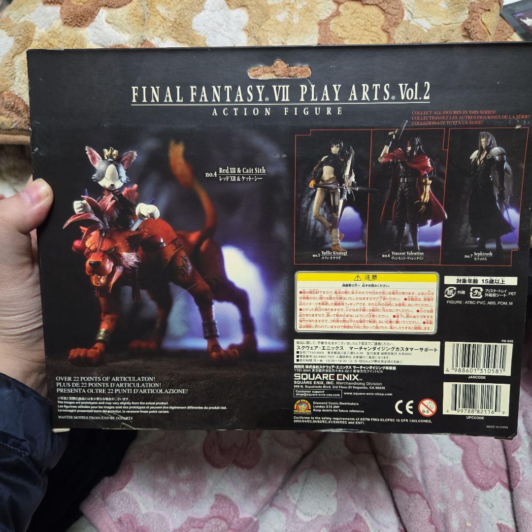 レッドⅩⅢ プレイアーツ レッドサーティーン FF7 ファイナルファンタジー7