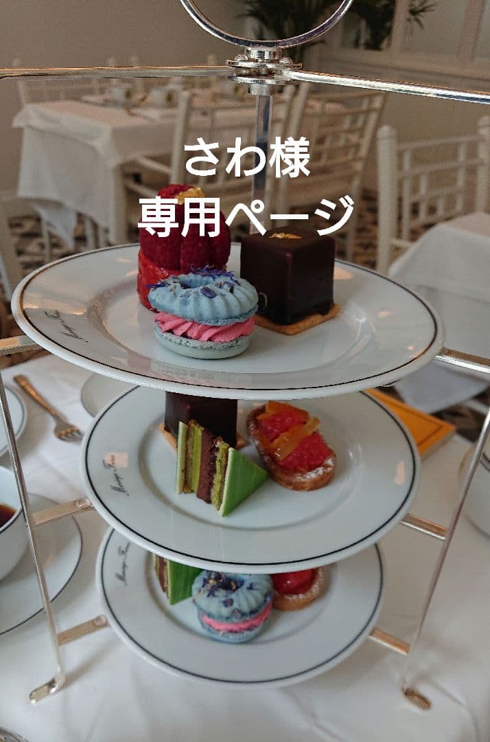 さわページ フランス マリアージュフレール ルイボスティー