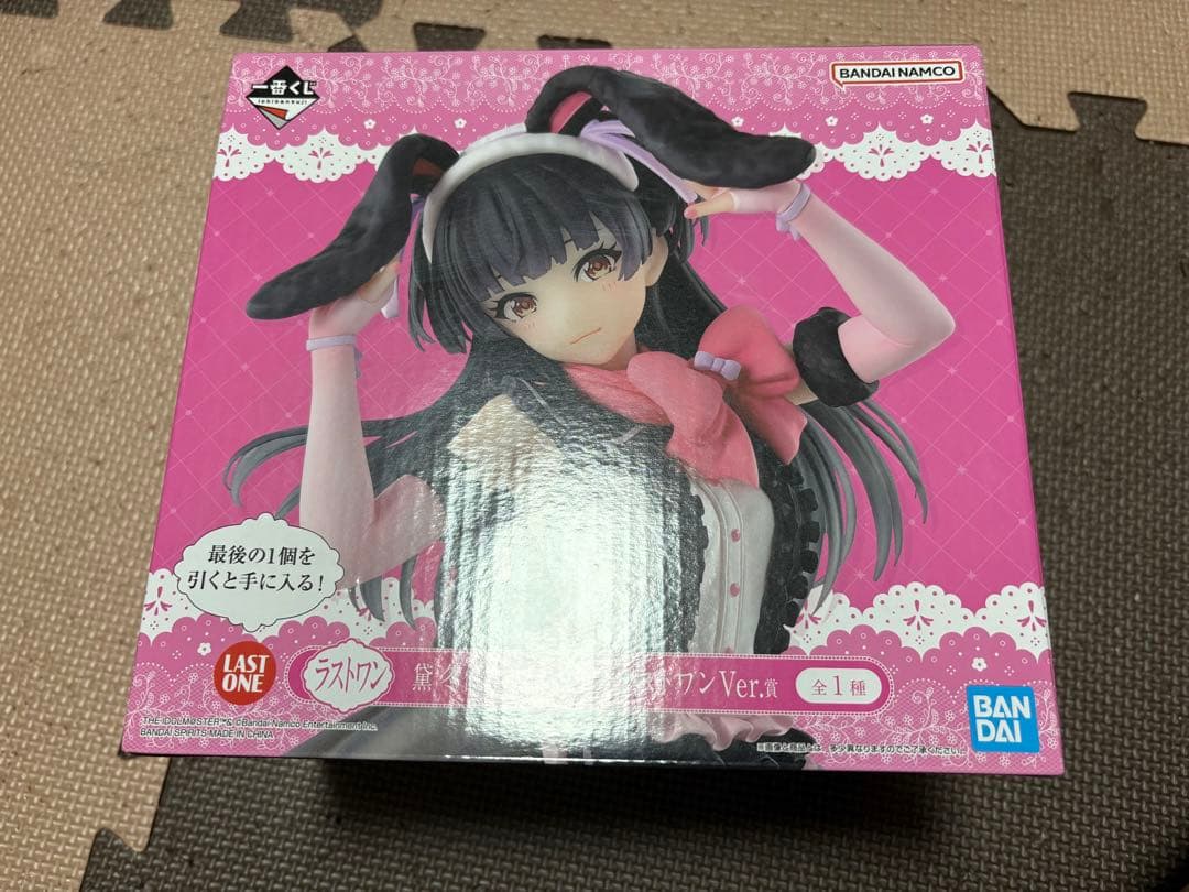 新品未開封 シャニマス 一番くじ フィギュア ラストワンver セット