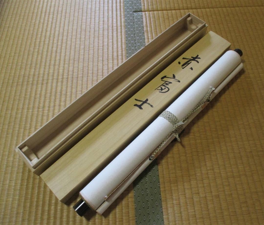 【保管品】掛軸 英峰『赤富士図』絹本 共箱付 掛け軸 廊7-2