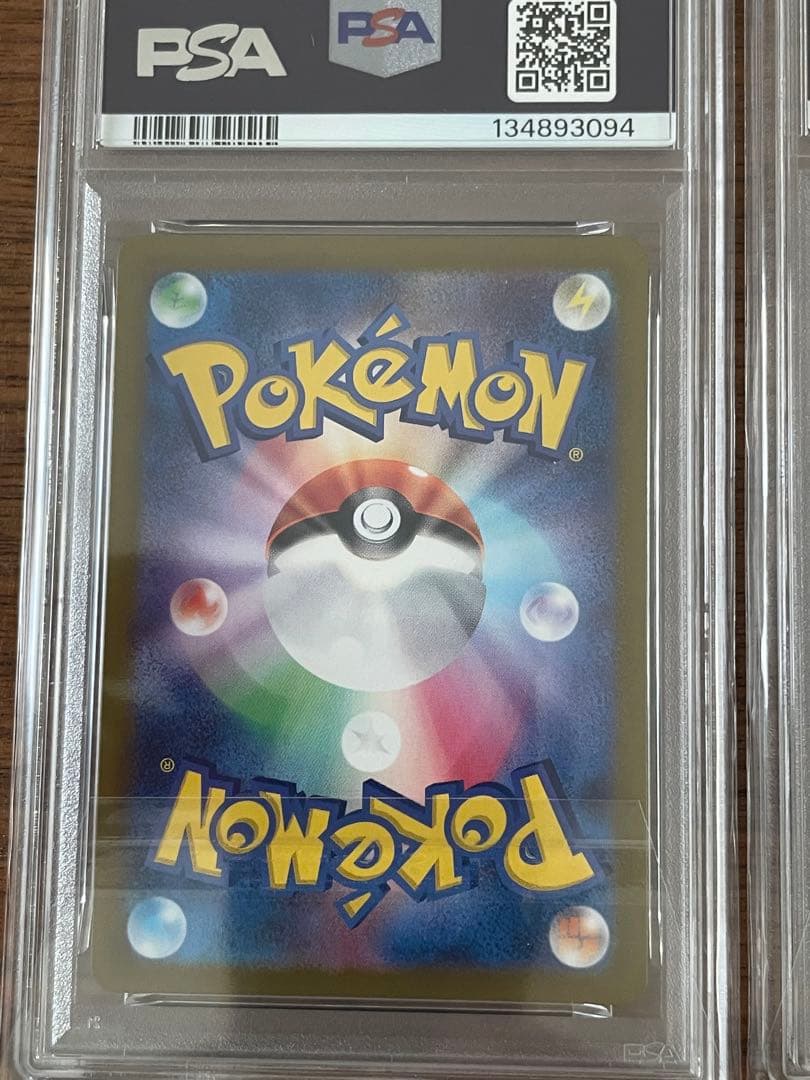 フリーザーar Nのレシラムar PSA10 連番