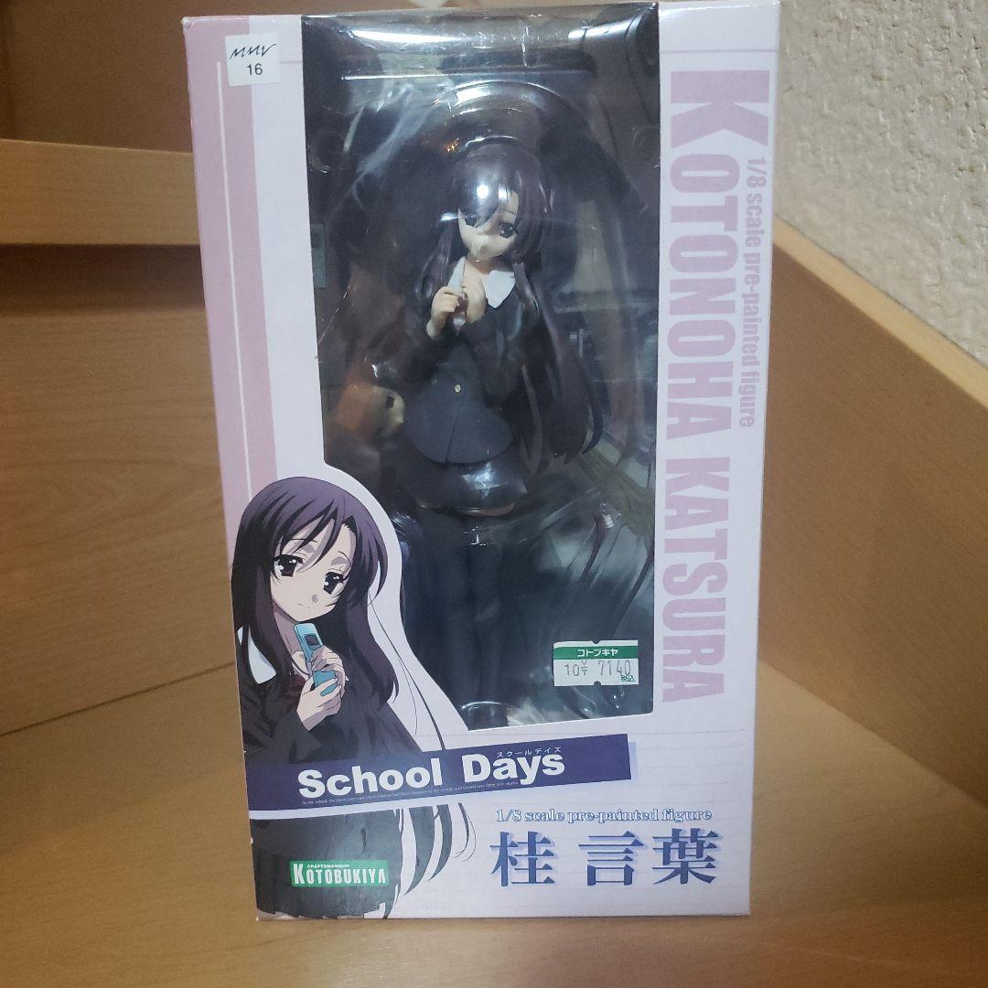 Kotobukiya 桂言葉 1/8 スケール フィギュア School Day