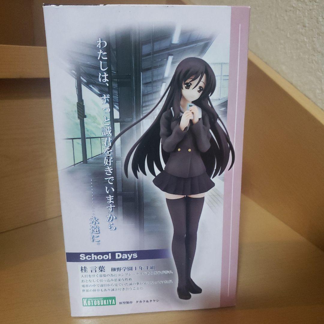 Kotobukiya 桂言葉 1/8 スケール フィギュア School Day