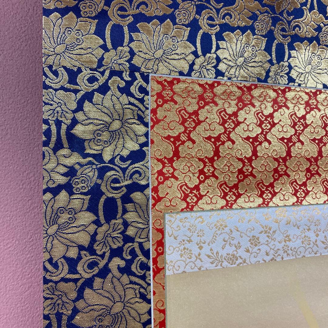 美品 掛け軸 松井玲二作 金地 三尊佛 共箱 真筆証明書付き 仏教美術