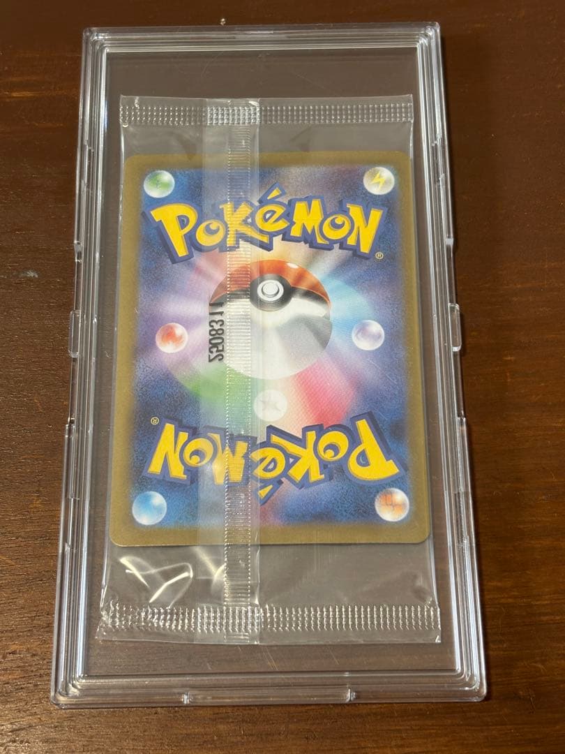 ビクティニBWR 争奪戦 未開封