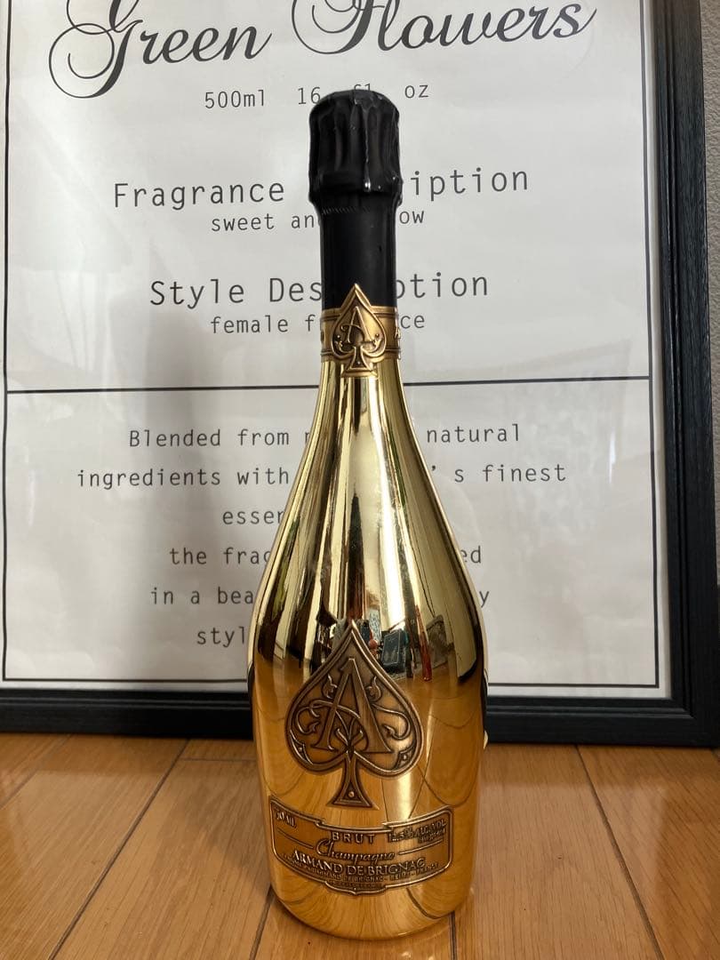 アルマンドゴールドシャンパン&ソウメイロゼ