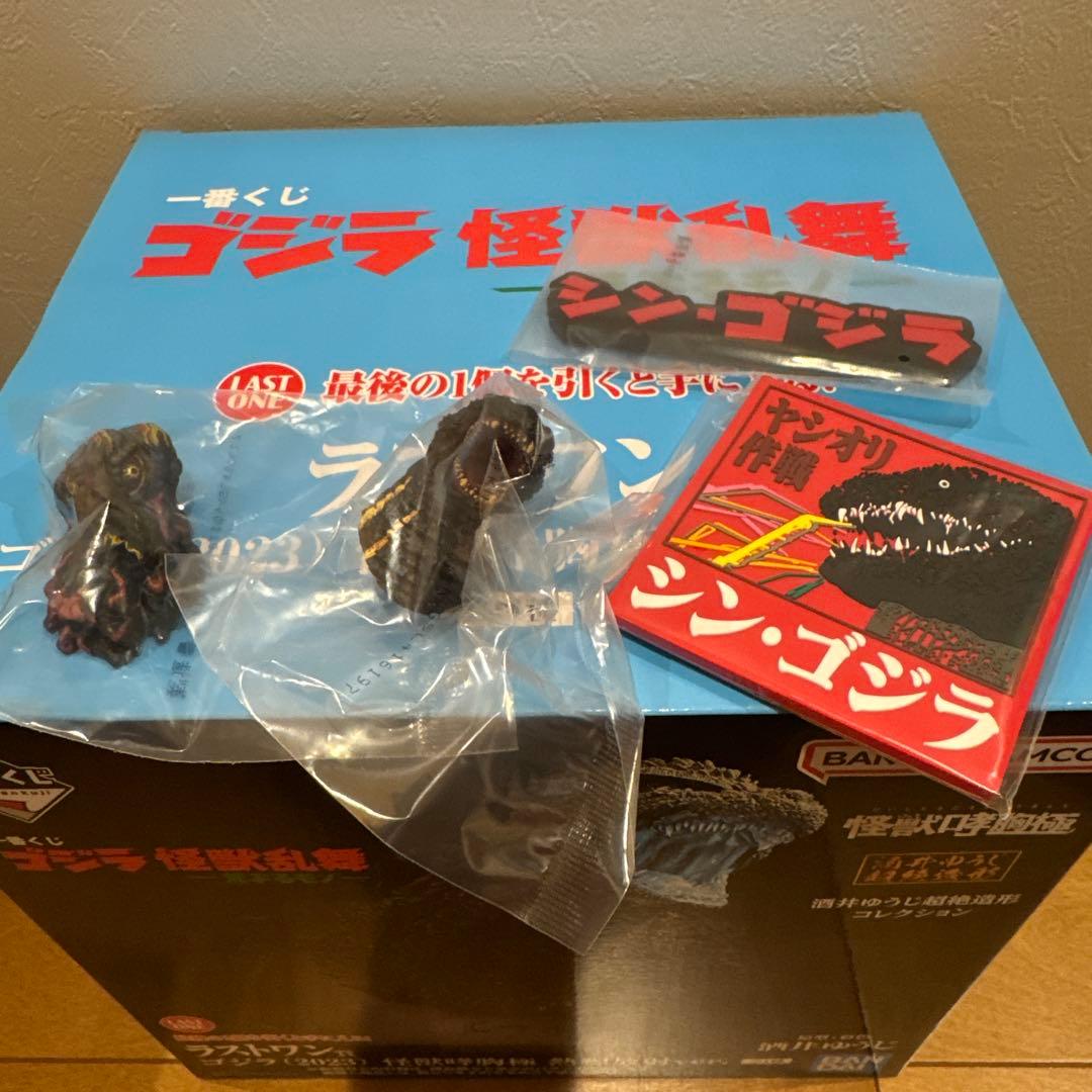 ゴジラ一番くじ　ラストワン賞　熱線皮膚ver.