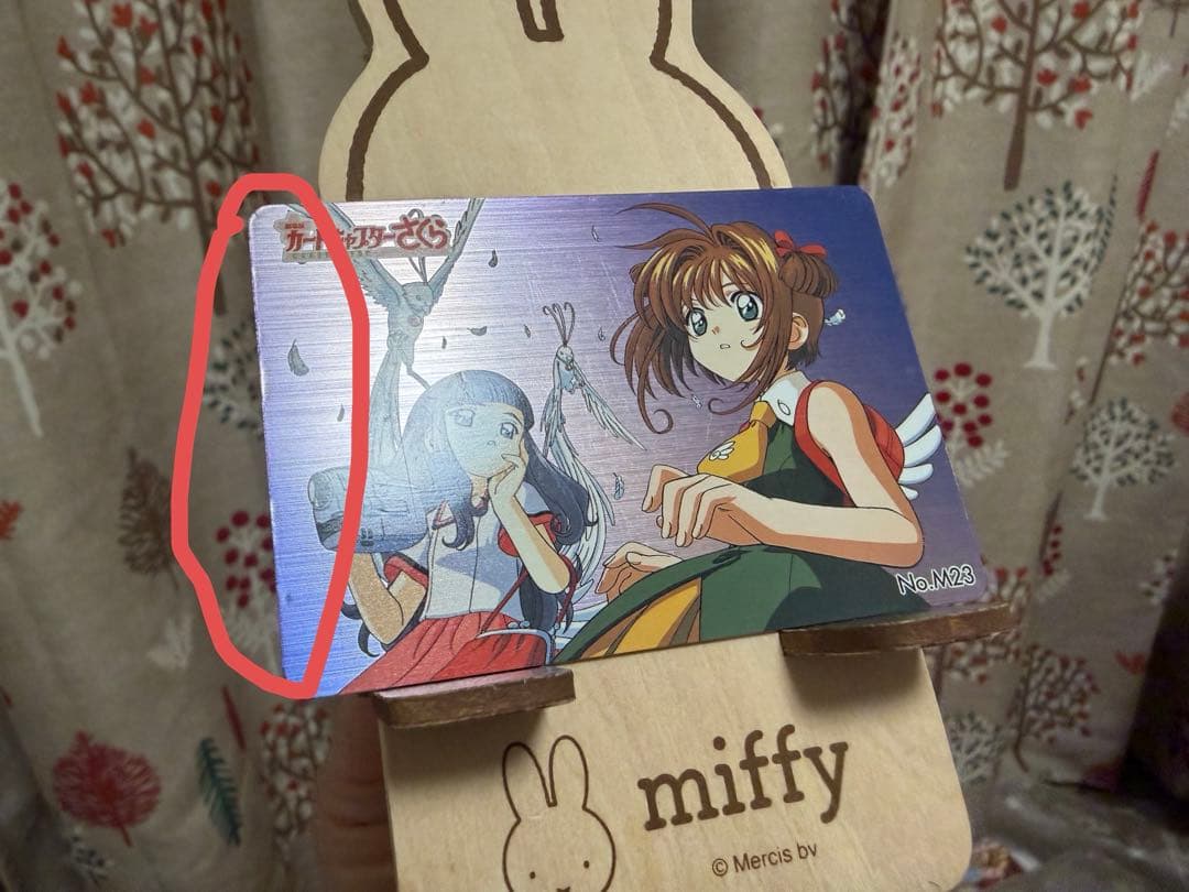 劇場版カードキャプターさくら PPカード大道寺知世 木之本桜　No.M23