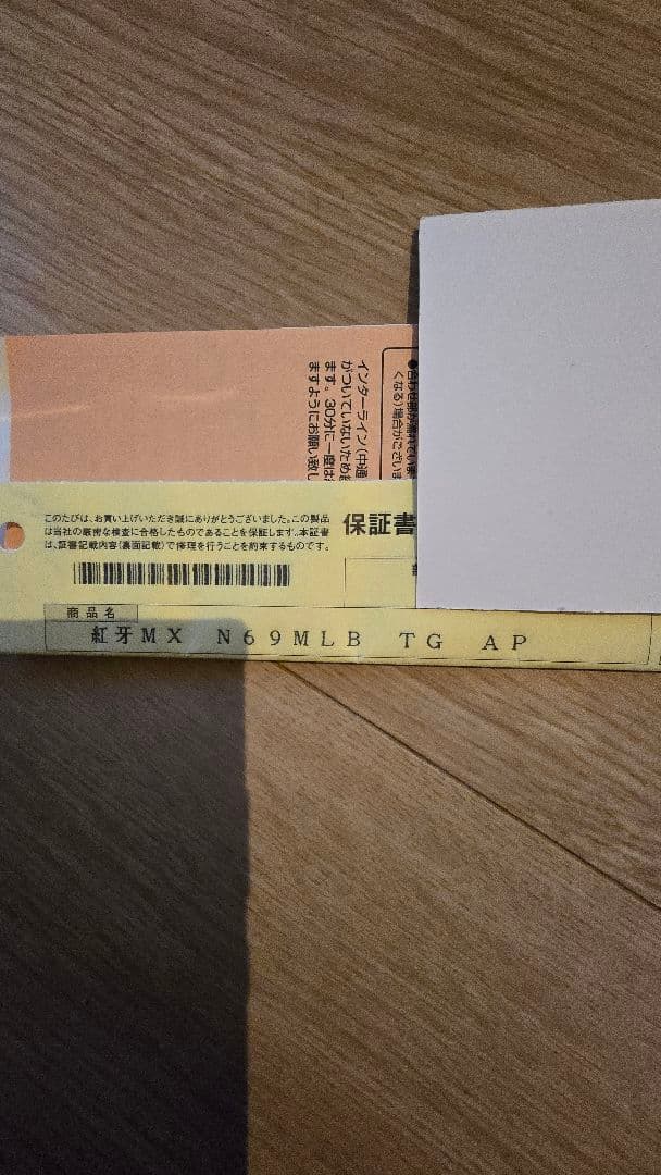 ダイワ Daiwa 紅牙 MX N69MLB THRILL GAME AP