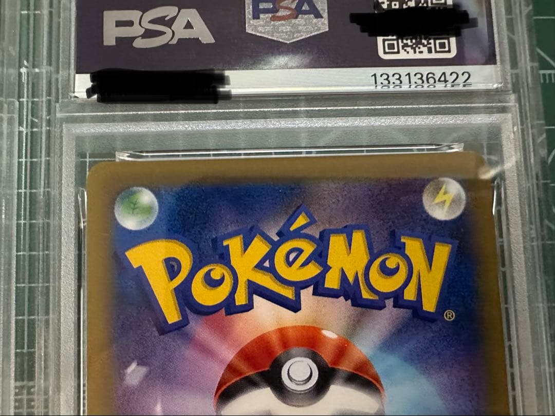 フシギバナEX MフシギバナEX SR CP6 20th PSA10 連番