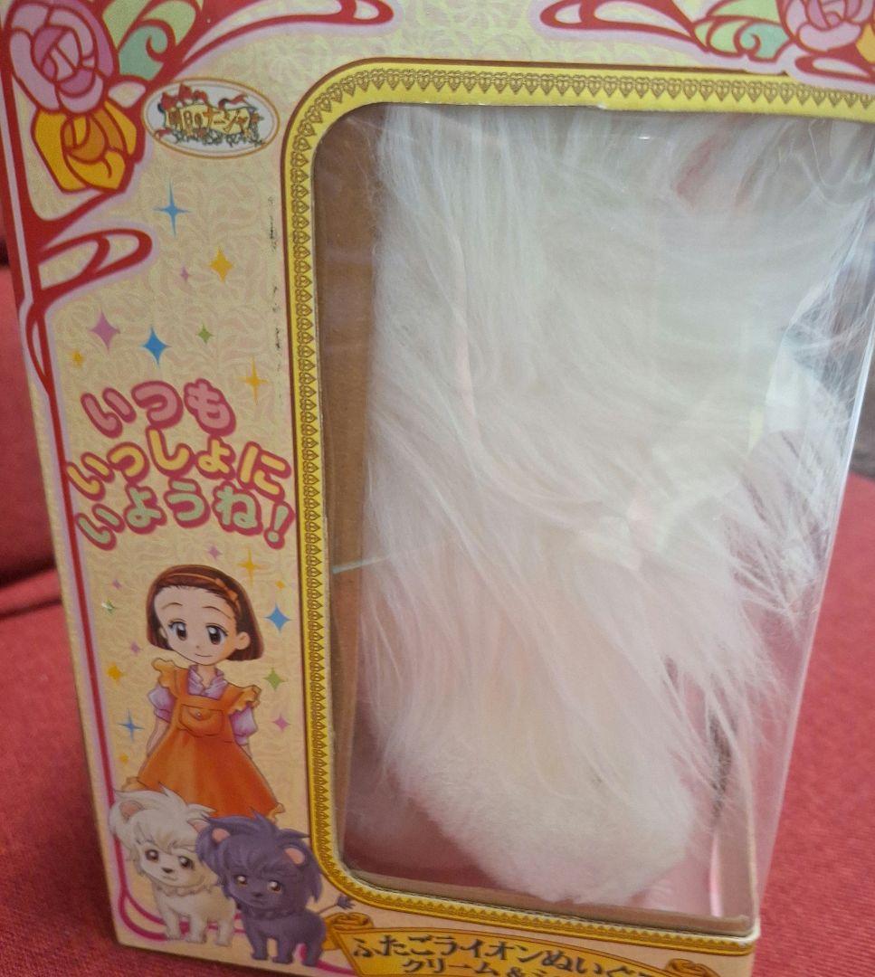 新品未使用♥️バンダイ ふたごライオン　ぬいぐるみ 　クリーム & ショコラ