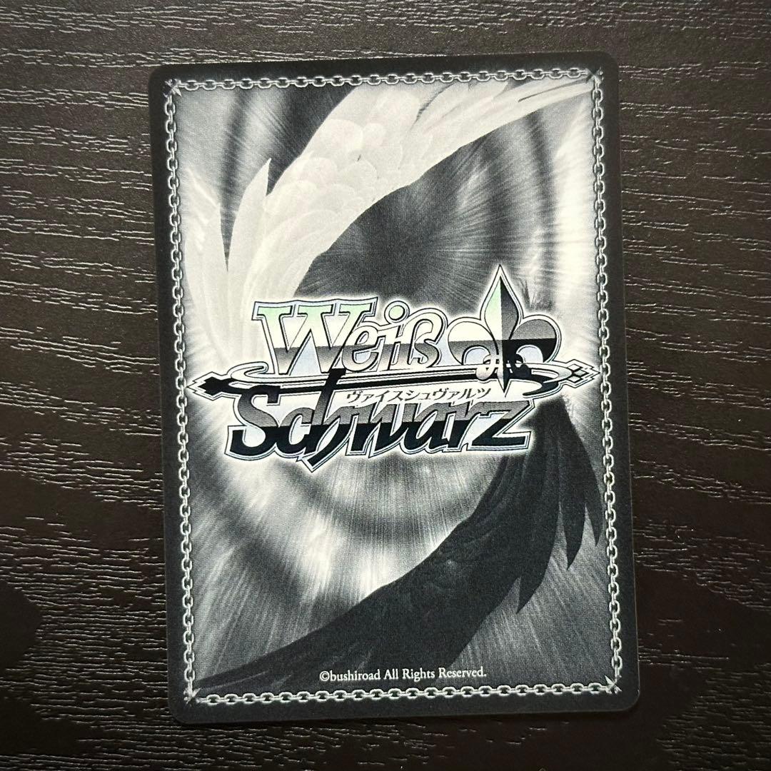 WS 軽巡洋艦シリアス SP サイン アズレン