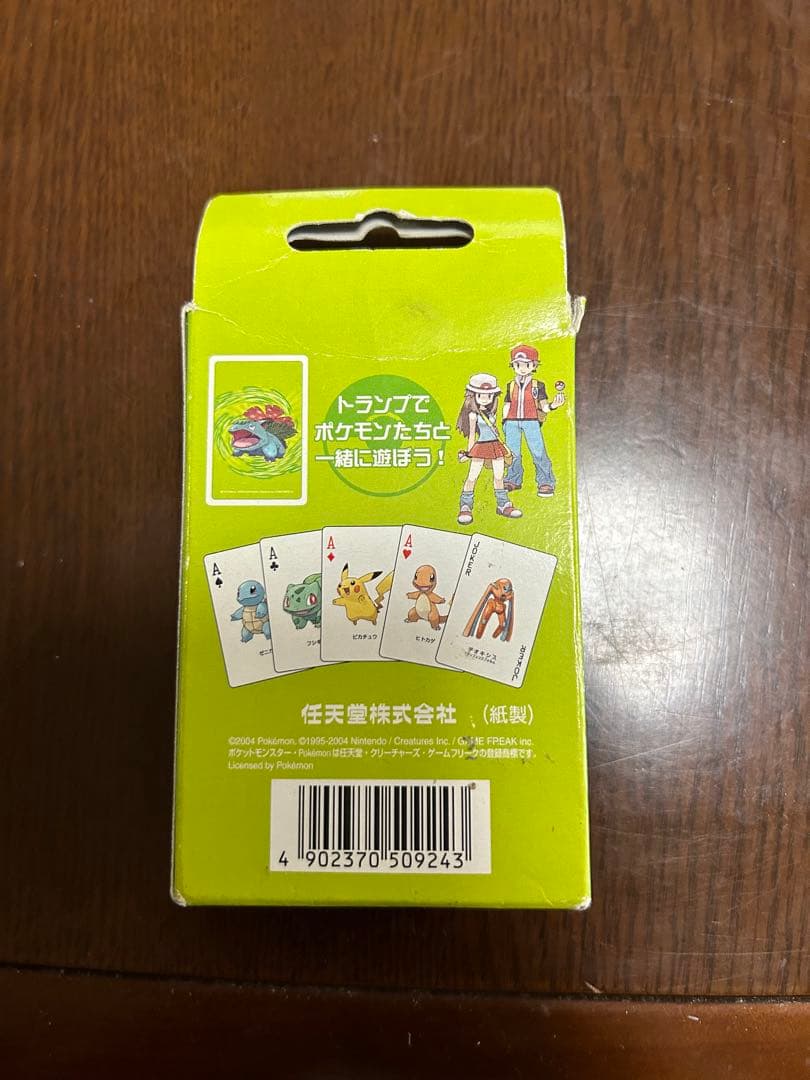 ポケットモンスター　リーフグリーン　トランプ　　ポケモンカード