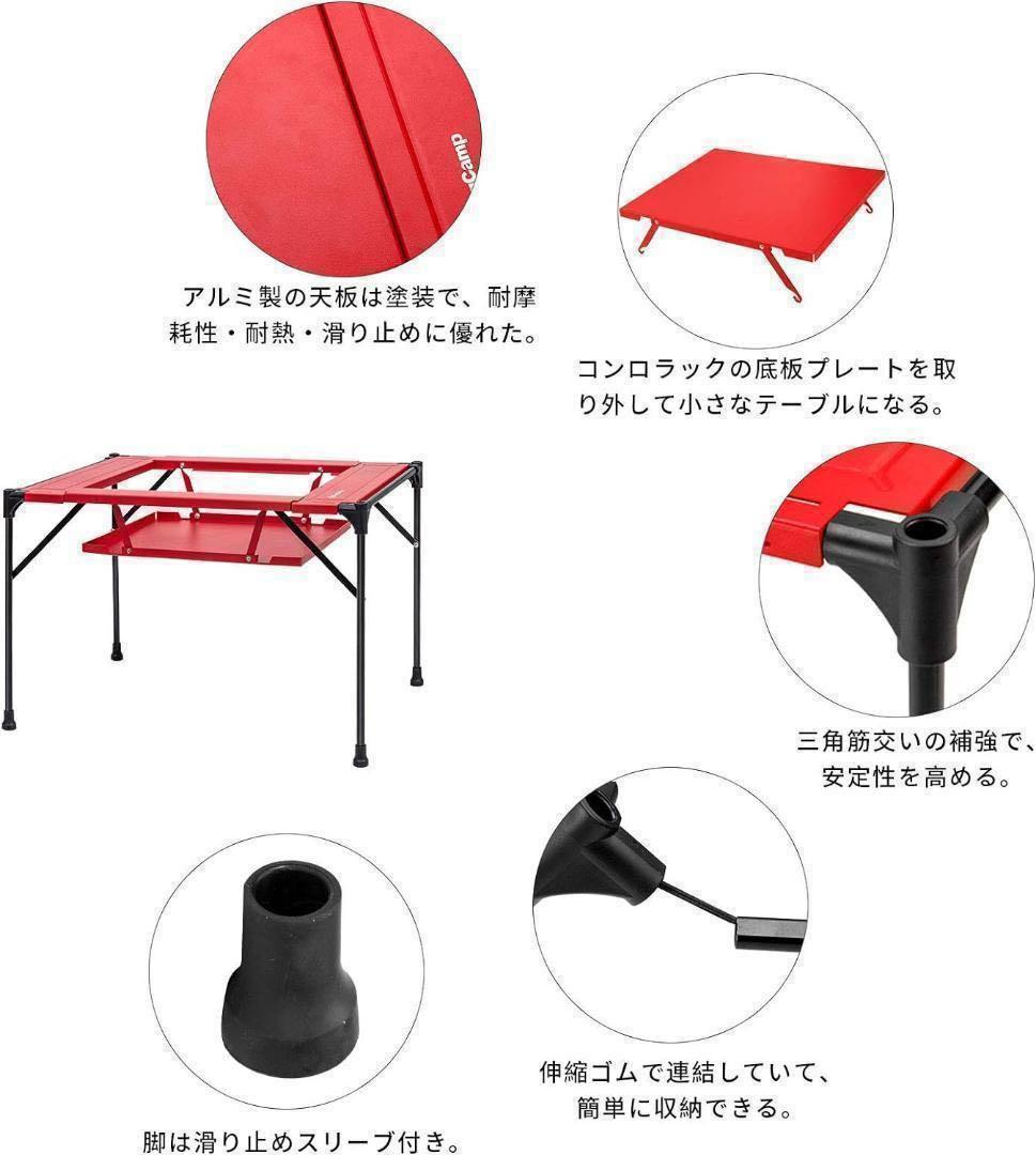 【新品】 キャンプテーブル BBQ テーブル アウトドア 2way コンロ