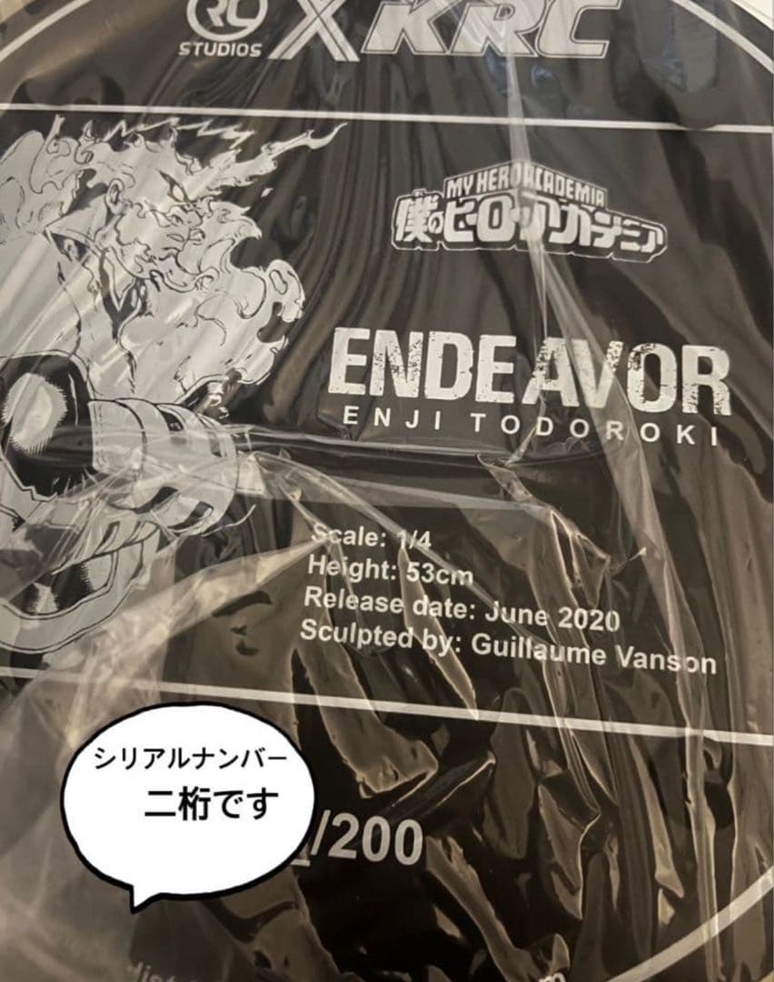 【入手困難】エンデヴァー　フィギュア【海外製】