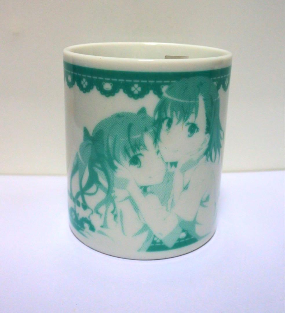 とある科学の超電磁砲S 2014 アニくじ C賞 マグカップ 御坂美琴 白井黒子