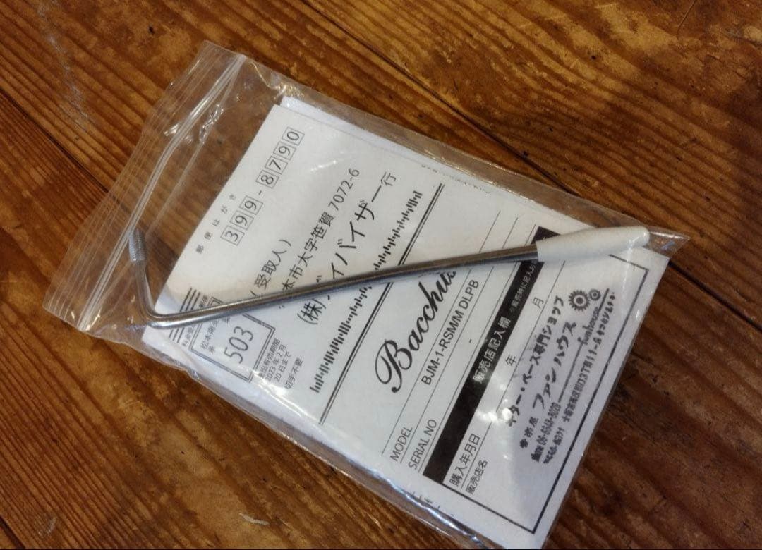 エレキギター 青 シングルコイル