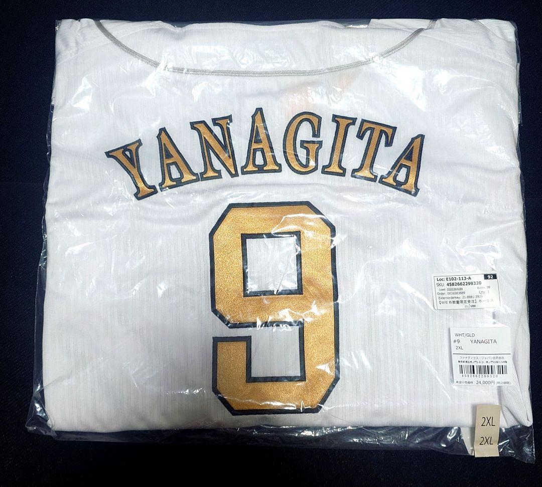 ソフトバンクホークス 2024 優勝記念ユニフォーム 柳田