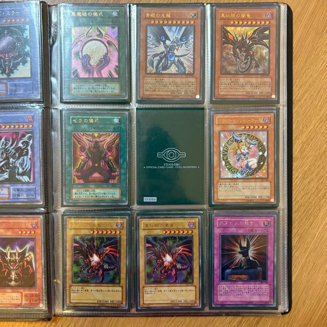 【まとめ売り】遊戯王OCG トレーディングカード コレクション