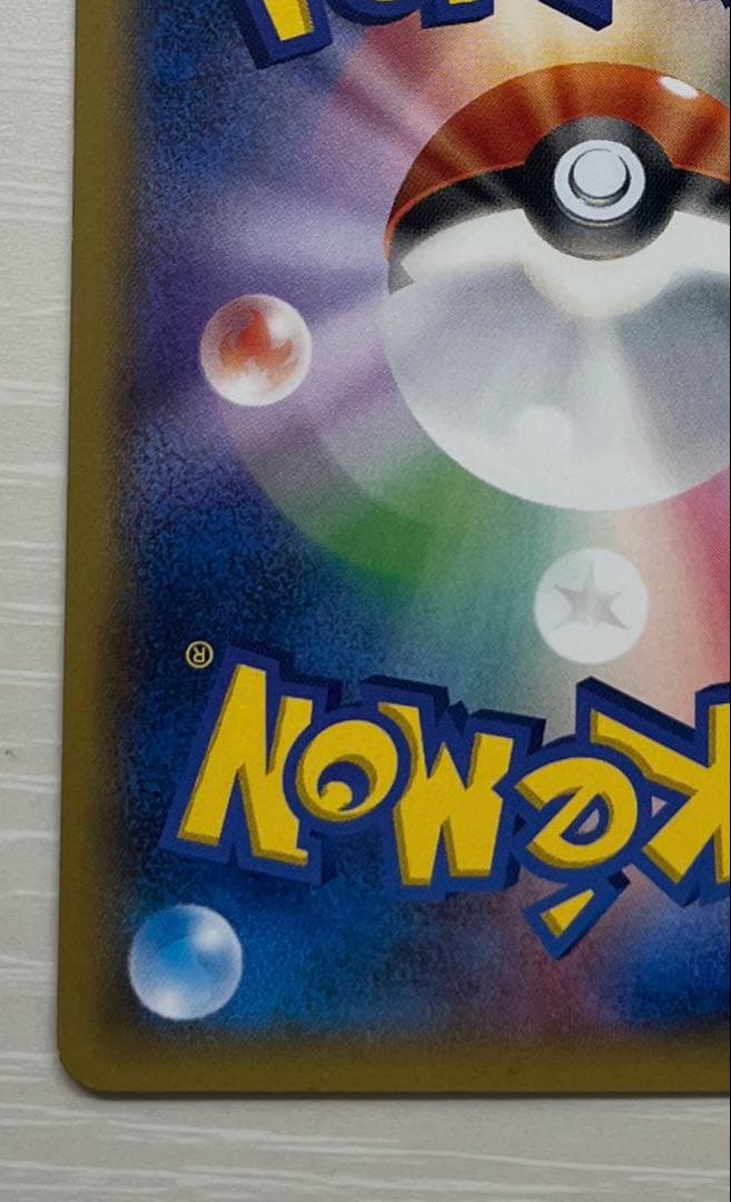 ピカチュウ PROMO XYシリーズプロモーションカード PROMO 069/…