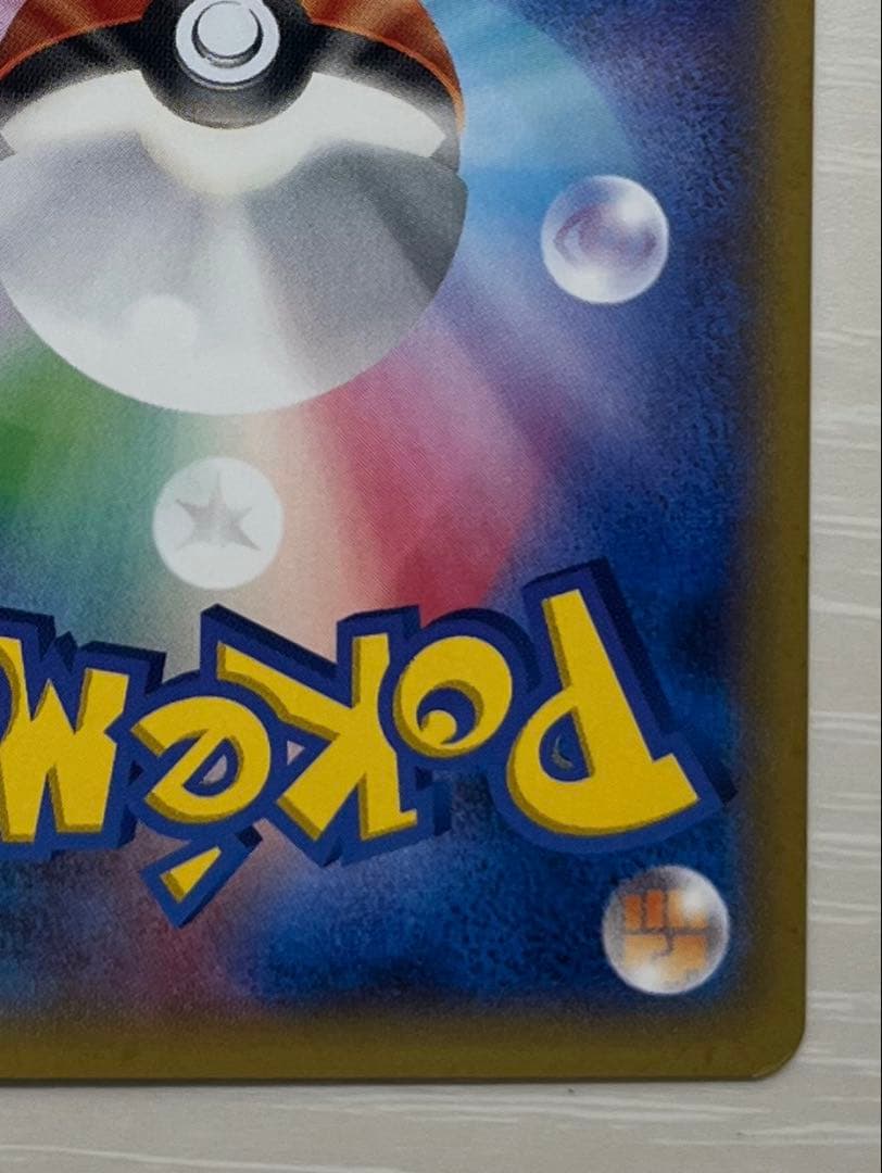 ピカチュウ PROMO XYシリーズプロモーションカード PROMO 069/…