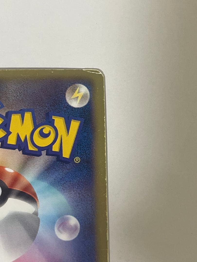 ポケモンカード　ゼクロム レシラム SR BW1