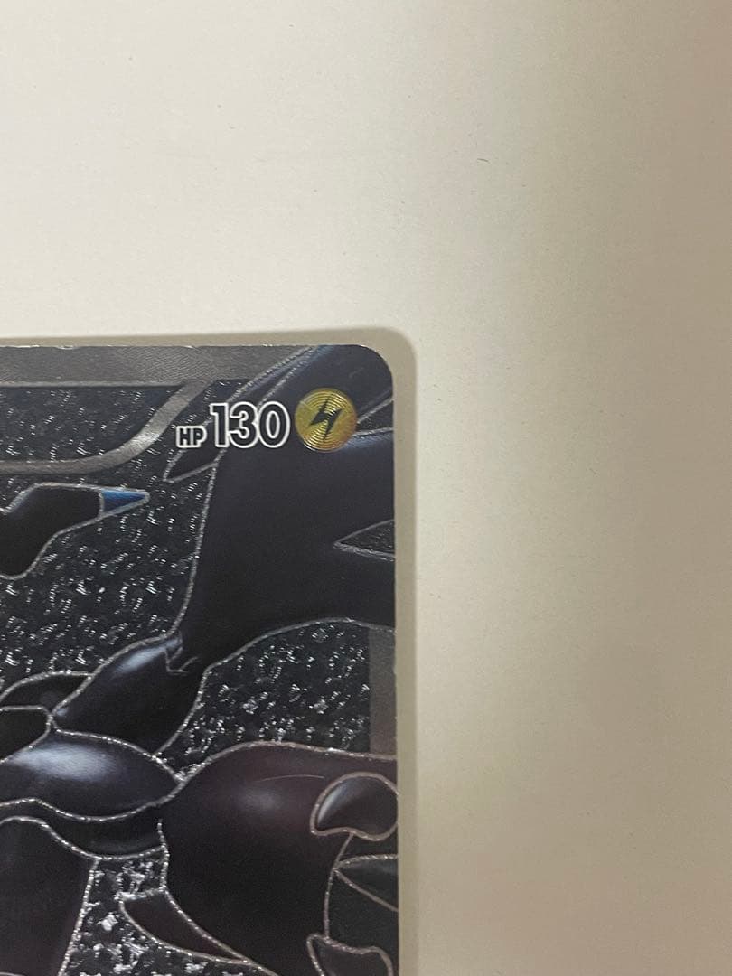 ポケモンカード　ゼクロム レシラム SR BW1